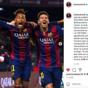 巴萨众星告别梅西：谢谢你，历史最佳球员